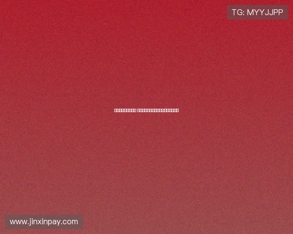 若浮动条款完全达成 谢什科将成为曼联队史第四贵引援球员 若浮动条款完全达成 谢什科将成为曼联队史第四贵引援球员